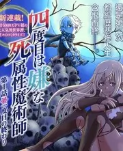 电影频道综艺现场深夜喜剧实验室海报